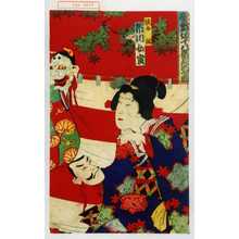 Utagawa Kunisada: 「歌舞伎十八番七ツ面」「徒女楓 市川女寅」 - Waseda University Theatre Museum