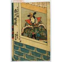 歌川国貞: 「呉将軍かん輝 市川団蔵」 - 演劇博物館デジタル