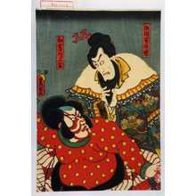 Utagawa Kunisada: 「伍将軍甘輝」「和藤内三官」 - Waseda University Theatre Museum