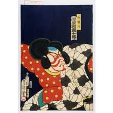 Utagawa Kunisada: 「和藤内 河原崎権十郎」 - Waseda University Theatre Museum
