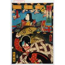 Utagawa Kunisada: 「形容尽百番之内 ろ」「小野乃小町」「和藤内」 - Waseda University Theatre Museum