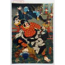 Utagawa Kunisada: 「和藤内三官」 - Waseda University Theatre Museum