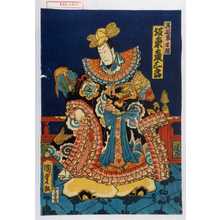 Utagawa Kunisada II: 「呉将軍甘輝 坂東彦三郎」 - Waseda University Theatre Museum