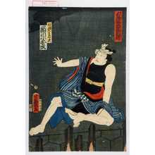 Ochiai Yoshiiku: 「三題咄高座新作」「和国ばしの藤次 市川小団次」 - Waseda University Theatre Museum
