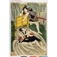 Utagawa Toyokuni I: 「内匠 中村歌右衛門」「官次郎 沢村源之助」 - Waseda University Theatre Museum