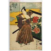 Utagawa Toyokuni I: 「きぬ川弥三郎 市川団十郎」 - Waseda University Theatre Museum