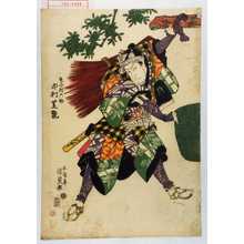 Utagawa Kunisada: 「毛谷村六助 中村芝翫」 - Waseda University Theatre Museum