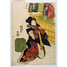 Utagawa Kunisada, 歌川国貞 (国貞〈1〉)による浮世絵「−」