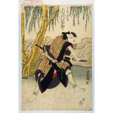 Utagawa Toyokuni I: 「きぬ川弥三郎 市川団十郎」 - Waseda University Theatre Museum