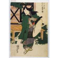 Utagawa Kunisada, 歌川国貞 (国貞〈1〉)による浮世絵「「[絹]川弥三郎 市川団十郎」」