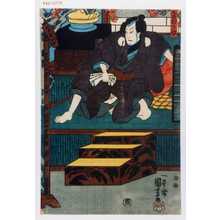 Utagawa Kuniyoshi: 「毛谷村六助」 - Waseda University Theatre Museum