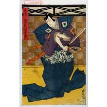 Utagawa Toyokuni I: 「千島冠者 市川男女蔵」 - Waseda University Theatre Museum