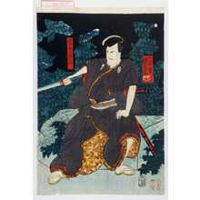 Japanese Print "「当麻三郎右門」" by Utagawa Kuniyoshi, 歌川国芳 (国芳)