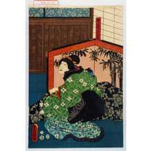 Utagawa Kunisada: 「女房おとき」 - Waseda University Theatre Museum