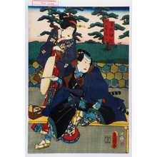 Utagawa Kunisada: 「早瀬伊織」「女房染ノ井」 - Waseda University Theatre Museum