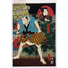 Utagawa Kunisada: 「安達元右衛門」「早瀬源治郎」 - Waseda University Theatre Museum