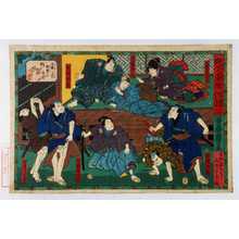 Utagawa Kuniyoshi: 「天下茶屋仇討 三」 - Waseda University Theatre Museum