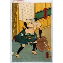 Utagawa Toyokuni III, 歌川豊国〈3〉 (豊国〈3〉)による浮世絵「「安達元右衛門」」