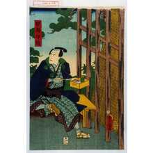 Utagawa Kunisada: 「早瀬伊織」 - Waseda University Theatre Museum