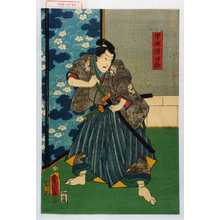 Utagawa Toyokuni III, 歌川豊国〈3〉 (豊国〈3〉)による浮世絵「「早瀬源治郎」」