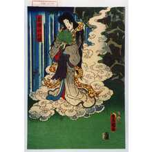 Utagawa Kunisada: 「象頭山ノ化現」 - Waseda University Theatre Museum
