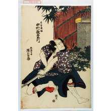 Utagawa Kunisada, 歌川国貞 (国貞〈1〉)创作的日本版画《「石留武助 中村歌右衛門」》