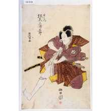 Utagawa Toyokuni I: 「丹右衛門 坂東三津五郎」 - Waseda University Theatre Museum