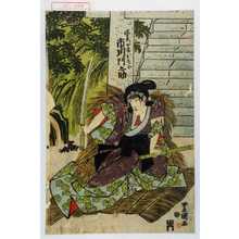 Utagawa Toyokuni I: 「政右衛門女房おたに 市川門之助」 - Waseda University Theatre Museum