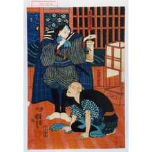 Utagawa Kuniyoshi: 「呉服屋重兵衛」「沼津ノ平作」 - Waseda University Theatre Museum