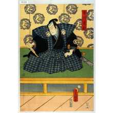 Utagawa Kunisada: 「早川民部」 - Waseda University Theatre Museum