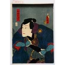 Utagawa Kunisada: 「和田志津摩」 - Waseda University Theatre Museum