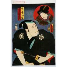 Utagawa Kunisada: 「女房お谷」「唐木政右衛門」 - Waseda University Theatre Museum