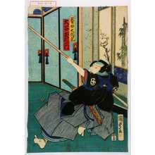 Utagawa Kunisada II: 「誉田大内記 大谷友右衛門」 - Waseda University Theatre Museum