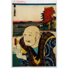 Utagawa Kunisada: 「東海道五十三次の内 沼津 荷物平作」 - Waseda University Theatre Museum