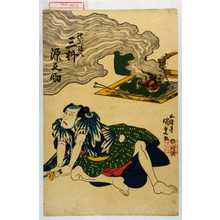 Utagawa Kunisada, 歌川国貞 (国貞〈1〉)创作的日本版画《「池ぞへ孫八 三枡源之助」》