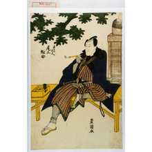 Utagawa Toyokuni I: 「道ぐや与兵へ 尾上松助」 - Waseda University Theatre Museum