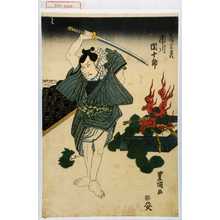 Utagawa Toyokuni I: 「立場の太平次 市川団十郎」 - Waseda University Theatre Museum