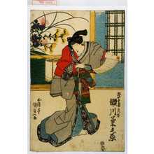 Japanese Print "「弥十郎妻さつき 瀬川菊之丞」" by Utagawa Kunisada, 歌川国貞 (国貞〈1〉)