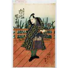 Japanese Print "「左枝大学之助 市川団十郎」" by Utagawa Kunisada, 歌川国貞 (国貞〈1〉)