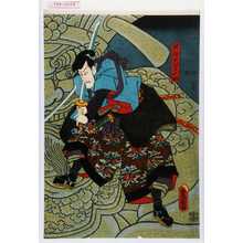 Utagawa Kunisada: 「左枝大学之助」 - Waseda University Theatre Museum