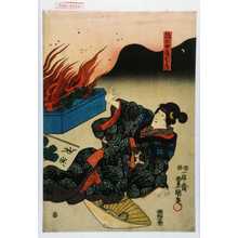 Utagawa Kunisada: 「孫七女房およね」 - Waseda University Theatre Museum