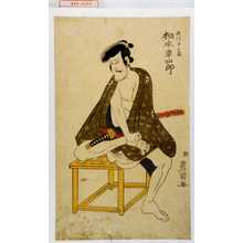 Utagawa Toyokuni I: 「島川太兵衛 松本幸四郎」 - Waseda University Theatre Museum