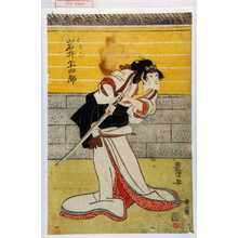 Utagawa Toyokuni I: - Waseda University Theatre Museum