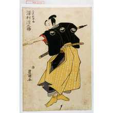 Utagawa Toyokuni I: 「大森頼母之介 沢村源之助」 - Waseda University Theatre Museum