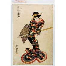 Utagawa Toyokuni I: 「仲居おさご 岩井半四郎」 - Waseda University Theatre Museum