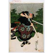 Utagawa Kunisada: 「加村宇だ右衛門 嵐冠十郎」 - Waseda University Theatre Museum
