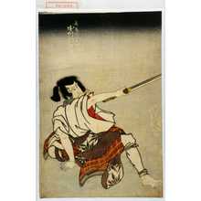 Utagawa Kunisada: 「春藤次郎右衛門 中村歌右衛門」 - Waseda University Theatre Museum