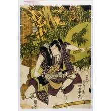 Utagawa Kunisada: 「一世一代 春藤次郎左衛門 中村歌右衛門」 - Waseda University Theatre Museum