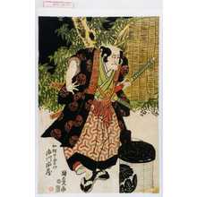 Utagawa Kunisada: 「加村宇田右衛門 市川市蔵」 - Waseda University Theatre Museum