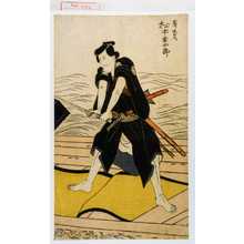 Utagawa Toyokuni I: 「藤川水右衛門 松本幸四郎」 - Waseda University Theatre Museum